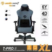 ราคา Anda Seat T-Pro II Series Premium Gaming Chair 6 Years Warranty (AD12XLLA-01) (1729639952940829301)