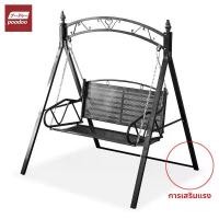 ราคา 【รุ่นหนา】ชิงช้าเหล็ก เก้าอี้ชิงช้า 2ที่นั่ง garden swing chair เปลไกว แข็งแรง ชิงช้าสนาม (1734915662813562615)