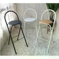 ราคา เก้าอี้บาร์พับได้ ทรงกลม Folding chair bar (1735052409152439982)