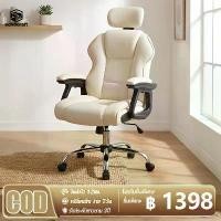 ราคา EC3-Nest Gaming Chair โซฟาเกมมิ่ง หนัง PVC นุ่มสบาย นั่งเล่นเกม ดูหนัง พักผ่อน เก้าอี้คอม (1732747340062491791)
