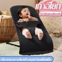 ราคา [จัดส่งทันที] Children's Rocking Chairs, Baby Cradle, Rocking Chair, Baby Cradle, Newborn Cradle, Baby Rocking Cradle, Rocking Cradle, Baby Sitting Chair Baby Balance Cradle Can (1735394825136735743)