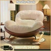 ราคา เก้าอี้โยก Rocking Chair เเก้าอี้พักผ่อน เก้าอี้นุ่ม ก้าอี้โยกหุ้มผ้านุ่ม โซฟา โซฟาเดี่ยว (1734477251962963310)
