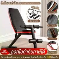 ราคา B&G Sport Sit up Bench Weight Lifting Chair Adjustable Chair Exercise Chair, Sit-Up Bench, Weight Bench, Adjustable Exercise Bench, Sit-Ups, Abdominal Muscle Exercise Exercise Be (1734606074123159334)