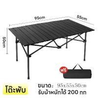 ราคา เก้าอี้พับ โต๊ะแคมป์ปิ้ง โต๊ะแคมป์ปิ้ง ชุดโต๊ะเก้าอี้พับได้แคมป์ปิ้ง โต๊ะเก้าอี้สนามพับได้ โต๊ะสนาม เก้าอี้สนาม ชุดแคมป์ปิ้ง Camping table Camping chair (1735059308113069426)