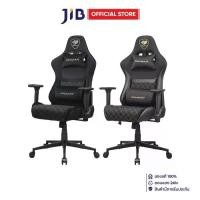 ราคา GAMING CHAIR (เก้าอี้เกมมิ่ง) COUGAR ARMOR ONE V2 (1734421957018945148)