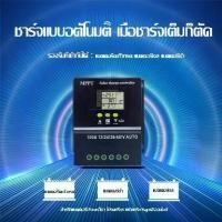 ราคา Solar Charger Mppt 12V/24V/36V/48V Solar Controller 30A/60A/80/100A Solar Charger (1735076052096419577)