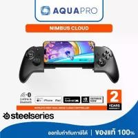 ราคา SteelSeries Nimbus Cloud World's First Dual Mode Cloud Controller รับประกัน 2 ปี By AquaproThailand (1735408966836323593)
