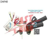ราคา (สต๊อกในไทย) กล่องวง DC24V 350W Brush Motor Speed Controller For Electric Bicycle Scooter (1734968618395730957)