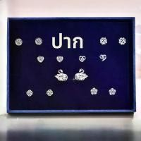 ราคา One Week Stud Earrings Set Silver Swan Simple Earrings Four Leaf Clover Simple Ear Jewelry Birthday Gift for Girl Wife (1735160909873382754)