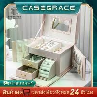 ราคา ♤Casegrace Jewelry box earrings earrings✫ (1734473261914621168)