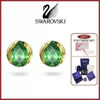 ราคา Swarovski Stilla stud Earrings เครื่องประดับแฟชั่นสตรี (1734378295146022629)