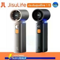 ราคา ส่งด่วน ของแท้ พัดลมพกพา Jisulife FA55 Handheld Fan Ultra1 Brown Gray ภายในวัน เขตกทม (1735073396664861953)