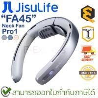 ราคา ขายดีประจำเดือนนี้ Jisulife FA45 Neck Fan Pro1 5000mAh พัดลมคล้องคอ (Grey, Blue, Pink) ของแท้ ประกันศูนย์ 1ปี (1735387532440077558)