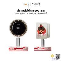 ราคา Sothing Table Fan Air Pro 2000mAh (With Filter) พัดลมตั้งโต๊ะ, มีฟิลเตอร์, ความแรงลม 100, 2000mAh (1735352343212951069)
