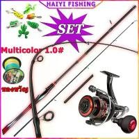ราคา HAIYI FISHING เบ็ดตกปลาครบชุด1.8 เมตร/2.1 เมตรคันเบ็ดตกปลาหล่อตกปลาชุด 2 ส่วนคันเบ็ด 18+1BB 5.2:1 สีสันรอกตกปลา เบ็ดตกปล (1734929372987229857)