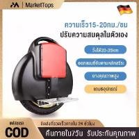 ราคา Sports & Outdoor - Fitness Equipment - Scooters & Ride-ons รถสมดุล จักรยาน รถเข็นล้อเดียว (1729944138791815678)