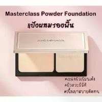 ราคา ลอตใหม่ JUNG SAEM MOOL Masterclass Powder Foundation 9.5g แป้งผสมรองพื้น (1734475835931395367)