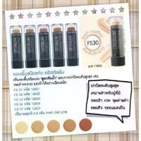 ราคา กิฟฟารีนของแท้100% รองพื้นแท่ง รองพื้นแบบแท่ง รองพื้นแท่ง รองพื้นชนิดแท่ง FS31 ไฮไลท์ รองพื้นแท่ง crystalline foundation stick ครีมรองพื้น (1735439692934513957)
