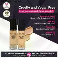 ราคา BYS All Day Wear Foundation 30ml. รองพื้นผสมกันแดด,รองพื้น,รองพื้นเนื้อลิควิด (1734568831667307693)