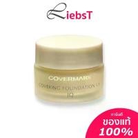 ราคา Covermark Covering Foundation Uv Jq Foundation Cream Uv Jc 20g.รุ่นอัพเกรด (1735466797866649528)