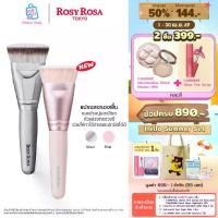 ราคา 【ขายดี】 Rosy Rosa Multi-Foundation Brush แปรงแต่หน้าแปรงรองพื้น (1735394344825030001)