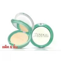ราคา ✯♦️ของแท้·ส่งด่วน·ถูก♦️Zendori UV Oil-Free Foundation SPF12 : แป้งเซนโดริ ยูวี ออยล์ฟรี [6 ชิ้น] x 1 ชิ้น dayse♞ (1735050171241498044)