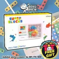 ราคา COD Giiker Super BLOCKS เติมเต็มแสงสว่าง!(EN) บอร์ดเกม Board Game เกมเด็ก ฝึกสมาธิ logic game (1734980711558907019)