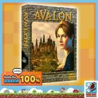 ราคา [ของแท้] Avalon Board Game ซีโอดี (1735299061468136635)