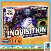 ราคา [ของแท้] Ultimate Werewolf: Inquisition Board Game (1734603163603994330)