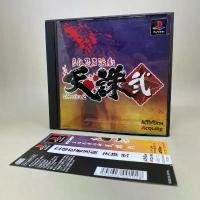 ราคา (Spine) Tenchu 2 (PS1) | PlayStation Original CD Game Japan | Japanese | สินค้าแท้ มือสอง ใช้งานปกติ (1735305579861738578)