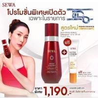 ราคา [New Formula] Sewa Red Ginseng Water Toner Cellxosome 120ml, Clear Facial Toner Serum, Free Gift, 1 Tube of Sunscreen. (1734792665121915978)