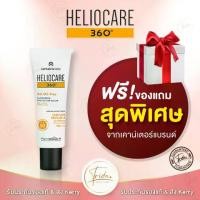 ราคา Gel Oil Free Exp: 01/2027 Free Shipping, Free Gift* Heliocare Sunscreen Spf50+ Heliocare Genuine Product, Thai Label, Kerry Geloilfree Ready to Ship, Kerry Heliocare (1735137609547351454)