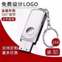 ราคา Wholesale cross-border USB flash drives 16G2.0 metal USB flash drive 32GB car music 128G high-speed USB flash drive 64GB engraved gift (1735130392623482199)
