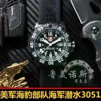 ราคา Boutique แนะนํา ~ US Army lumi Luminos นาฬิกา 3051 นาฬิกากันน้ํากลางแจ้ง SEAL Army ทหารนาฬิกาชาย nox นาฬิกาดําน้ํา Classic Gift Highly Recommended (1734835244609275689)