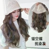 ราคา Women's wig, long hair, one piece, with hat, new fashion, knitted fisherman hat, long curly hair, full set of headphones, Korean style, one piece wig hat (1733188133096818678)