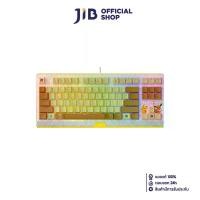ราคา KEYBOARD (คีย์บอร์ด) RAZER BLACKWIDOW V3 TENKEYLESS POKEMON EDITION (RAZER GREEN SWITCH - RAZER CHROMA RGB - EN) (1729742376208665212)