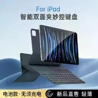 ราคา Keyboard Keyboard Bluetooth Trackpad Keyboard for iPad Tablet Air45 10.9/pro11 Magic Keyboard Case (1733892643030271624)