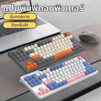 ราคา [Tiktok] Jaxstore Wired USB Keyboard K87 Wired Keyboard Portable Gaming Keyboard 87 Keys Luminous Mechanical Keyboard for Pc Laptop (1734461485308413507)