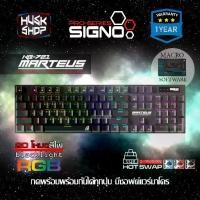 ราคา ☀คีย์บอร์ดเกมมิ่ง RGB SIGNO KB-721 Mechanical Keyboard Blue Switch / Red Switch / Brown Switch (Marteus) ประกัน 2ปี❉ (1735307584504235316)