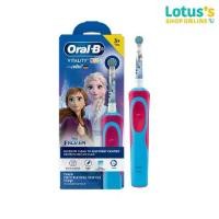 ราคา ออรัลบี แปรงสีฟันไฟฟ้า สำหรับเด็ก โฟรเซ่น ORAL-B KIDS POWER TOORUSH FROZEN (1735455164135147303)