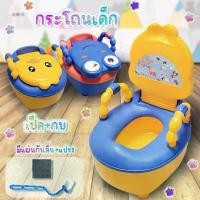 ราคา รุ่นอัพเกรดY&YToys Kids พร้อมส่ง**CT** ชักโครกเด็ก กระโถนเด็กพกพา สำหรับเด็ก 0-3ขวบ กระโถนเด็กฝึกขับถ่าย กระโถนเด็ก โถฉี่เด็ก ของใช้เด็กแรกเกิด เด็กหญิง เด็กผู้ชาย (1735049586893817410)