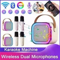 ราคา Karaoke Wireless Portable Bluetooth Speaker With Microphone Machine Mini Lamp Caixa De Som Sound Box Music Small Mp3 (1734933577929229603)
