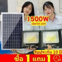 ราคา [COD] [Tiktok]Solar Light 500W Solar Flood Light Solar lamp Solar Spotlight Solar led light Solar Outdoor Light Waterproof Solar Street Light solar lamp outdoor waterproof 10Year (1735435821120718360)