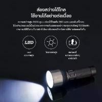 ราคา COD Nextool Powerful Outdoor LED Light Flashlight 2000LM lamp ไฟฉายกลางแจ้ง ไฟฉายแรงสูง ไฟฉายความสว่างสูง ไฟฉาย ส่องไกล ปรับได้ 5 โหมด (1731335791839118637)