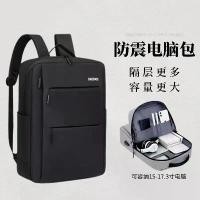 ราคา Laptop backpack for 15.6-inch/16-inch computers, Lenovo college student backpack, stylish backpack for both men and women (1735021147316913999)