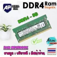 ราคา COD ✅ Ram Notebook Ddr4 4Gb 8Gb 16Gb 2133Mhz 2400Mhz 2666Mhz 3200Mhz Sodmm Pcl4 Ram Laptop Memory (1735211290212533915)