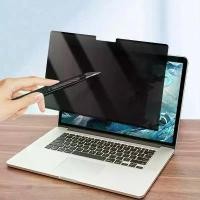 ราคา Magnetic Computer Screen Privacy Film Protection 15.6 Inches 16:9 Laptop Privacy Screen Removable Anti-Glare Screen Filter Film (1734741661361800805)