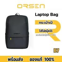 ราคา Orsen by Eloop รุ่น B7 กระเป๋าสะพายหลัง 18 นิ้ว กระเป๋าคอม เป้สะพายหลัง Laptop เป้ใส่ Notebook (1732032889875302001)