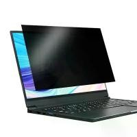 ราคา Anti-peeping Screen Protector For Laptop Computer 14 15.6 17 inch 12.5 13 17.3 inches Anti-spy/Glare Matte Film Privacy Filter (1734741662071752293)