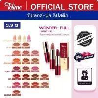 ราคา เท็ลมี วันเดอร์-ฟูล ลิปสติก TELLME WONDER-FULL LIPSTICK 9698N (1735369340637775575)